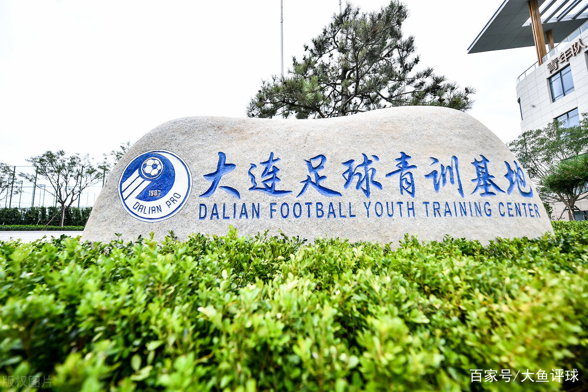 pg电子-包含大连人主场战青岛黄海,争夺三分的词条